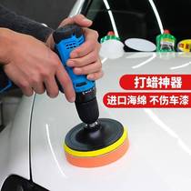 Car paint waxing and polishing machine sponge angle grinder polishing disc polishing wheel cotton self-adhesive hand drill tool head