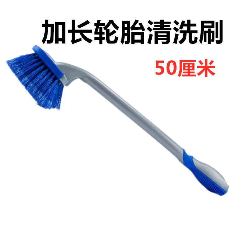 Car Exclusive Plus Long Handle Blue Tire Brush Car Wash Multifunction Hub Brushed Soft Gross Steel Bell Dust Removal Cleaning Brush