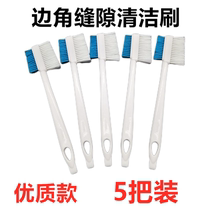 Car wash supplies corner and gap small brush interior cleaning artifact dust removal cleaning tool car special multi-function