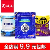 Wuhan tianyuan Qianchuan Fish Bait Tianyuan Super Seediced 190G Полевая приманка Qianchuan Super Semitive Real Vacuum Packaging Leisure Leisure
