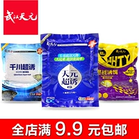 Wuhan tianyuan Qianchuan Fish Bait Tianyuan Super Seediced 190G Полевая приманка Qianchuan Super Semitive Real Vacuum Packaging Leisure Leisure