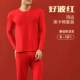 Мужская китайская красная красная (набор хлопка Lycra) грубая сумка