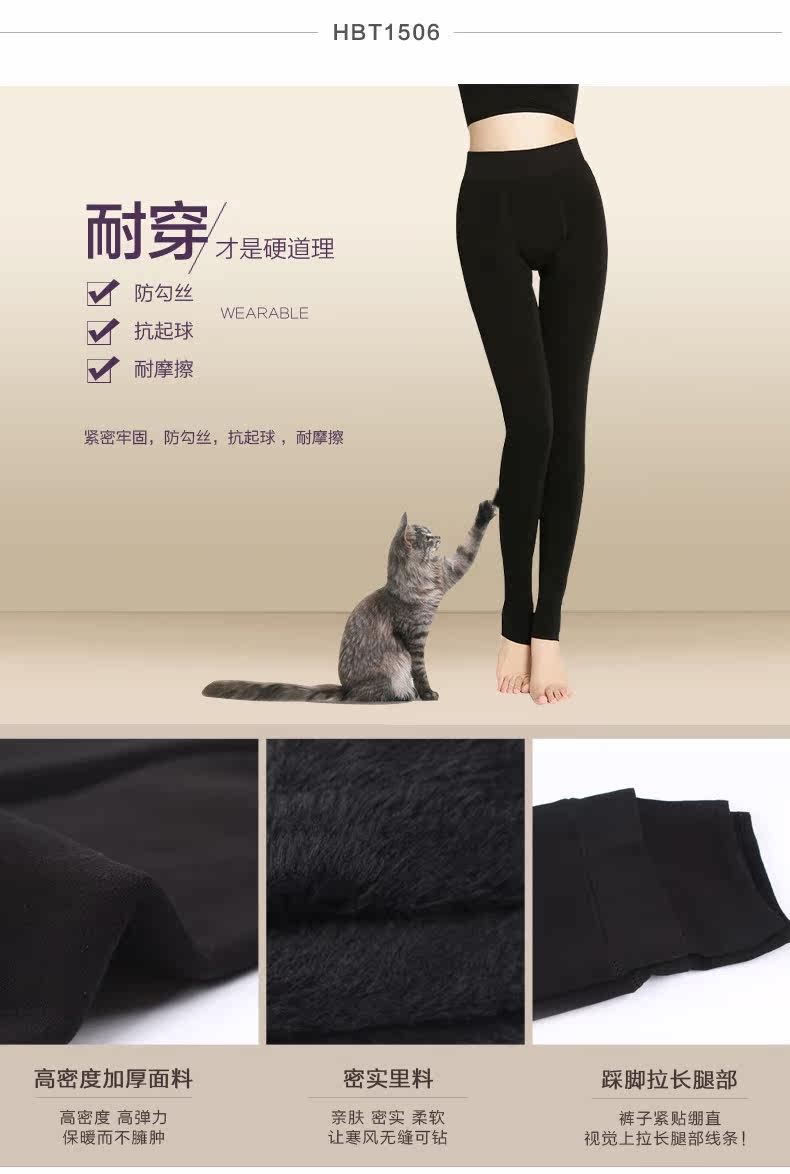 Pantalon collant jeunesse HBT1505 - Ref 755889 Image 17