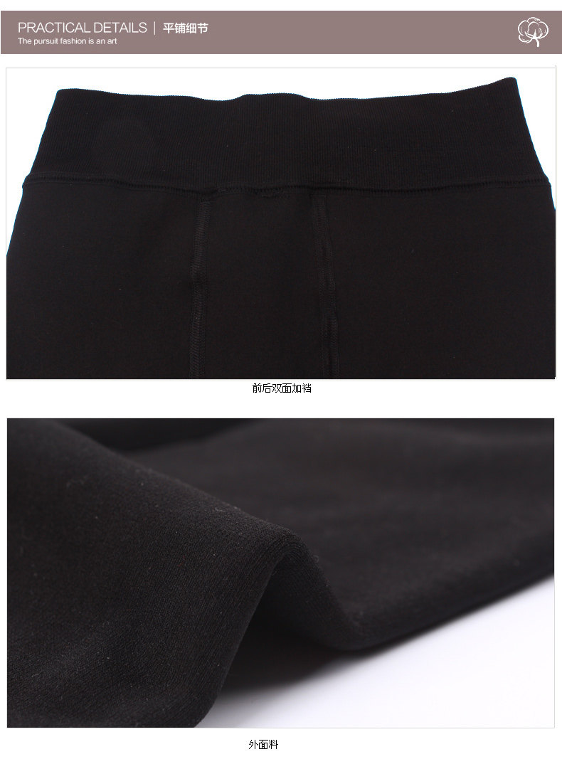 Pantalon collant jeunesse HBT1505 - Ref 755889 Image 19