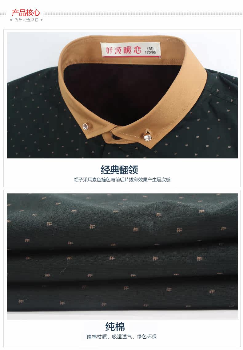 Sous-vêtement chaud jeunesse HCS1401 en coton - Ref 722716 Image 8