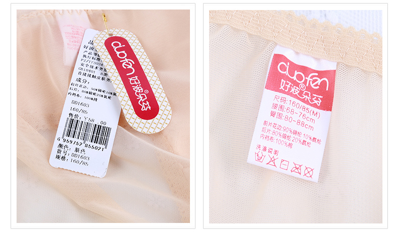 Slip DD1603 en autre - Ref 642496 Image 19