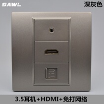 Dark gray 4K HD HDMI panel 3 5 audio headphones computer network cable socket wall concealed multimedia