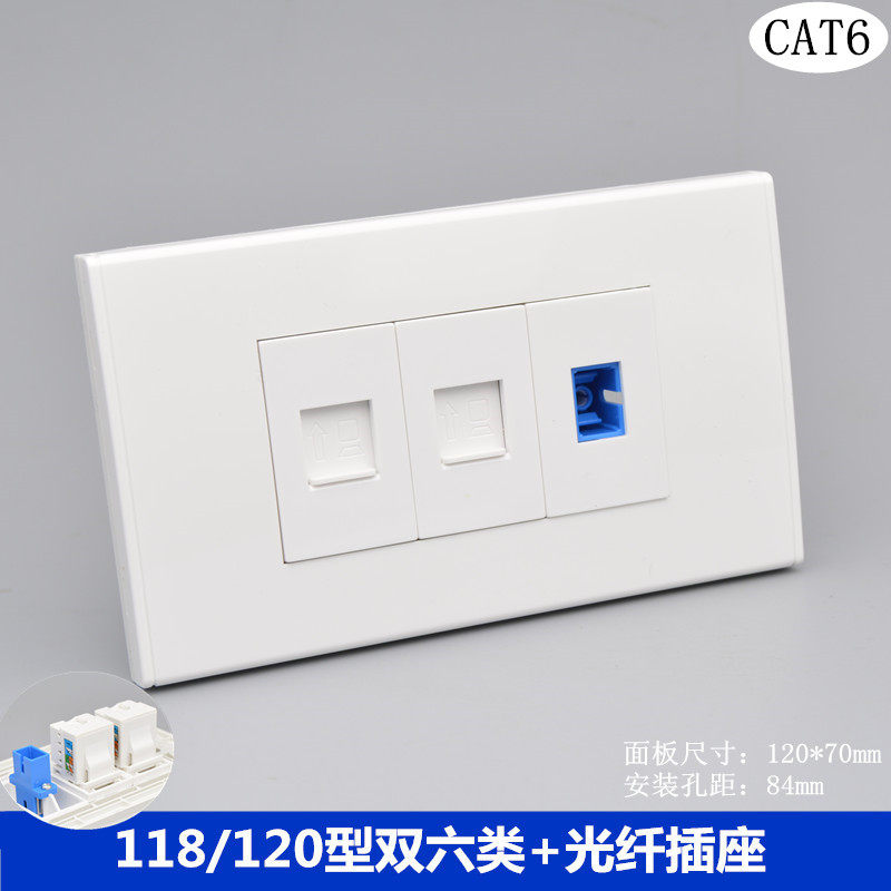 Type 120 Three Double Six Class Internet with Optical Fiber Panel 2 bits one thousand trillion Computer Network Route plus SC Light Brazing Broadband Socket