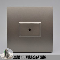 Dark gray headphone socket type 86 wall one straight plug female to female 3 5mm audio port single hole audio panel