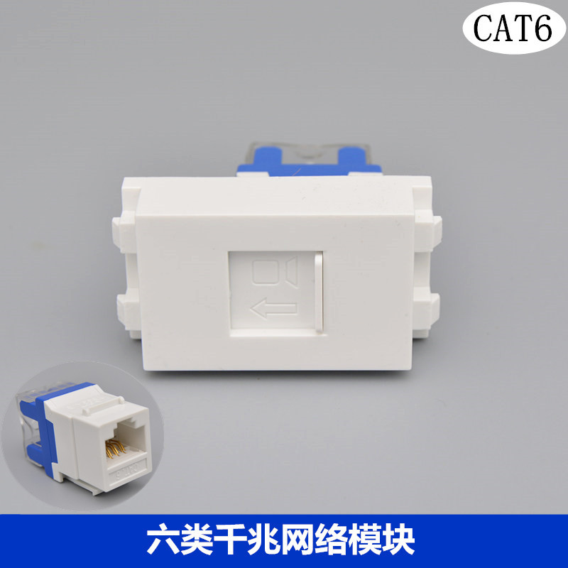 128 Type 6 Type network module with door Gigabit non - shielded six category network wire RJ45 network - port computer panel module