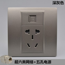 Gray Category 6e shielded network cable with five-hole socket CAT6A single-port computer information panel Gigabit network port plug