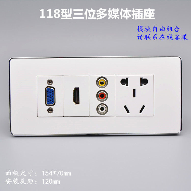 Type 118 THREE MULTIMEDIA PANEL SOCKET VGA LOTUS HEAD AUDIO AND VIDEO HDMI HIGH DEFINITION NETWORK COMPUTER FIVE HOLES-TAOBAO
