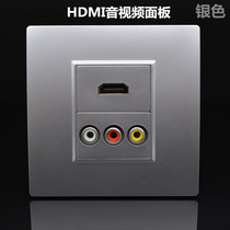 Silver type 86 HDMI high-definition audio and video panel projector three lotus head multimedia multi-function combination socket