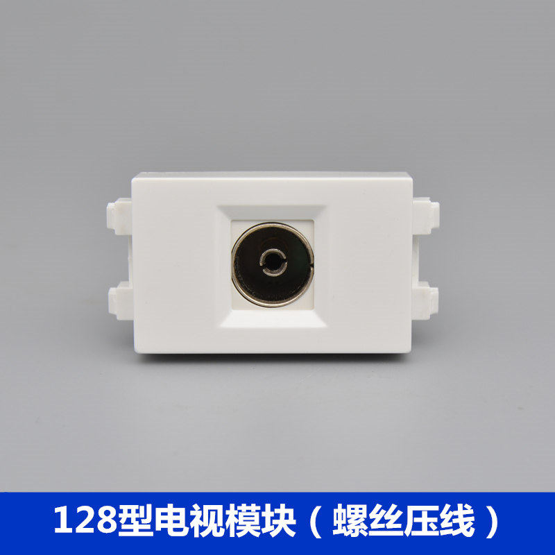 Type 128 TV Cable TV Module socket Anpu type screw pressure line antenna interface panel ground insertion function-Taobao