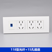 Type 118 four-position optical fiber with five-hole socket SC optical fiber connector 3 two- and three-pin 15-hole power plug wall panel