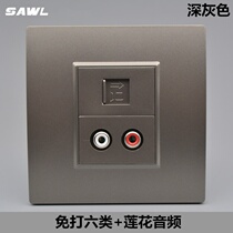 Dark gray Category 6 network with audio socket Gigabit computer network cable port AV red and white double lotus head switch panel