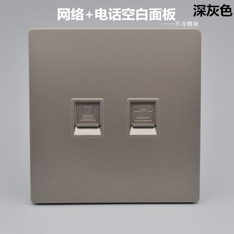 Dark gray dual-port blank information panel with logo six types seven voipard wall socket does not contain modules
