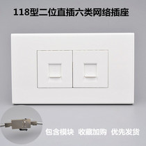 Type 118 dual-port straight-through Category 6 shielded network cable socket Gigabit computer two-bit network docking dual-pass head panel