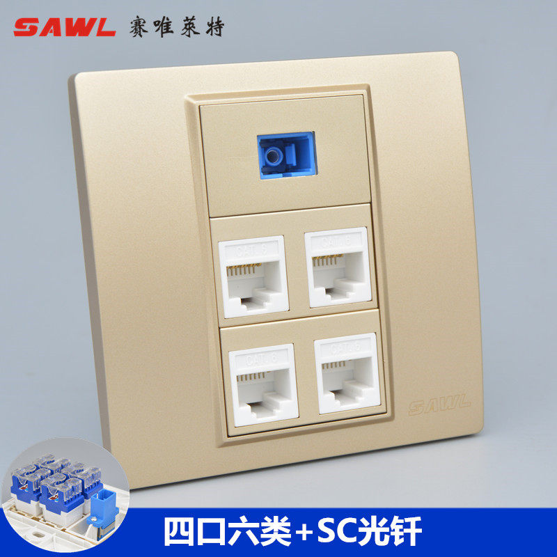 Four-port Gigabit cable fiber panel Type 86 Champagne color SC optical brazing four-digit CAT6 six-class network cable computer socket
