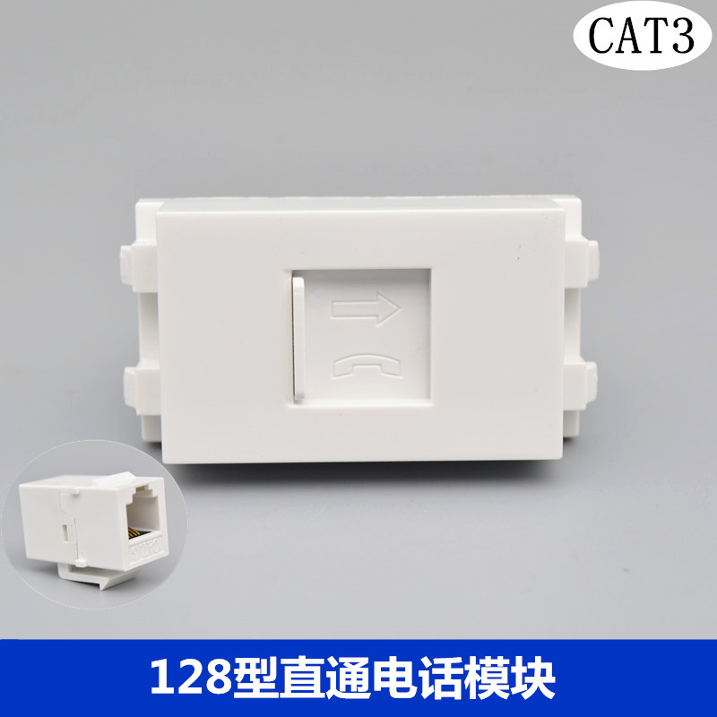 Straight-to-phone module 128 Type four-core telephone line outlet straight insertion voice-port panel assorted information module