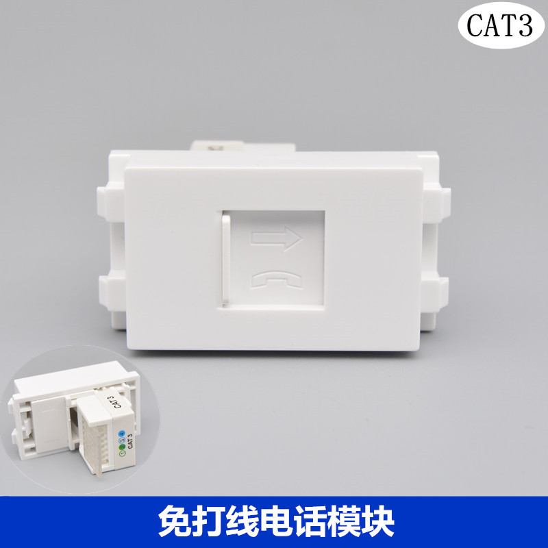 Model 128 high quality voice telephone module cat3 four-core with sliding door telephone socket panel floor plug function parts
