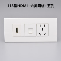 Type 118 three-position HDMI Category 6 network panel five-hole power plug with HDMI2 0 high-definition Gigabit network port socket