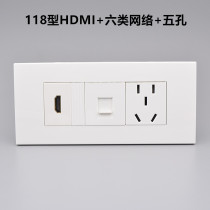 Тип 118 Три HDMI шесть типов сети Five Hole Power Plug с HDMI2 0 HD 1 000 триллион гнездо сетевого порта