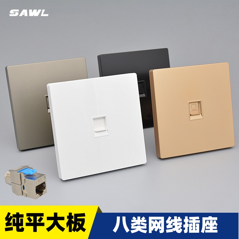Category 8 Network Panel 86 Type Cat8 10 Gigabit Network Cable Computer Socket Rj45 Network Plug Shielded Network Port Module Socket