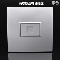 Silver single-port two-core telephone socket type 86 one-bit voice switch information panel RJ11 landline port module plug