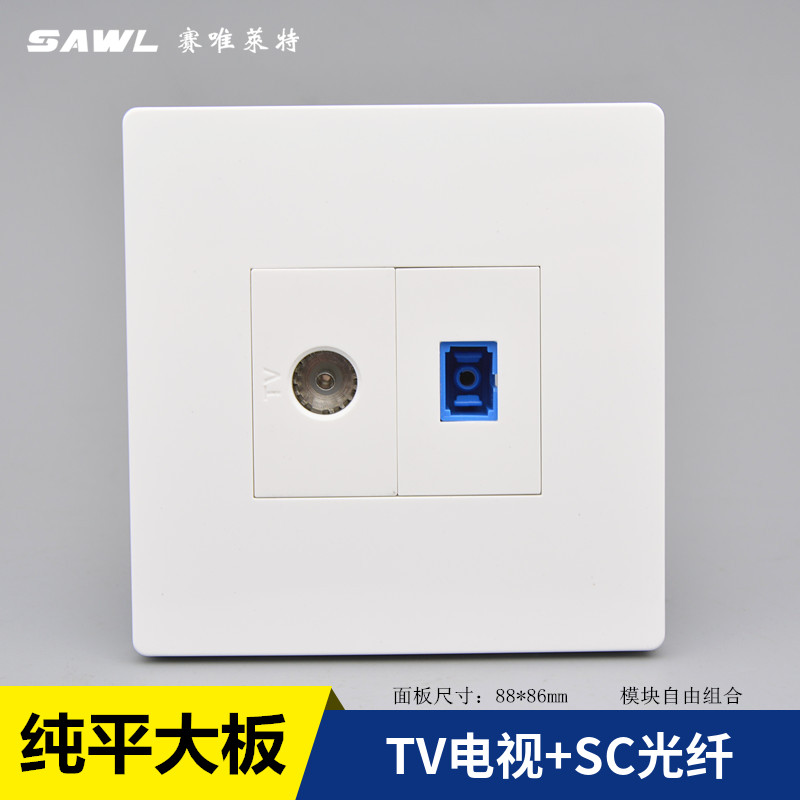 Large plate 86 type concealed computer one thousand trillion Internet optical fiber with TV TV TV panel Cable TV SC fiber socket