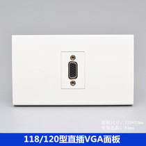 118 120 type female-to-female VGA direct plug docking double-pass mold straight panel American wall socket