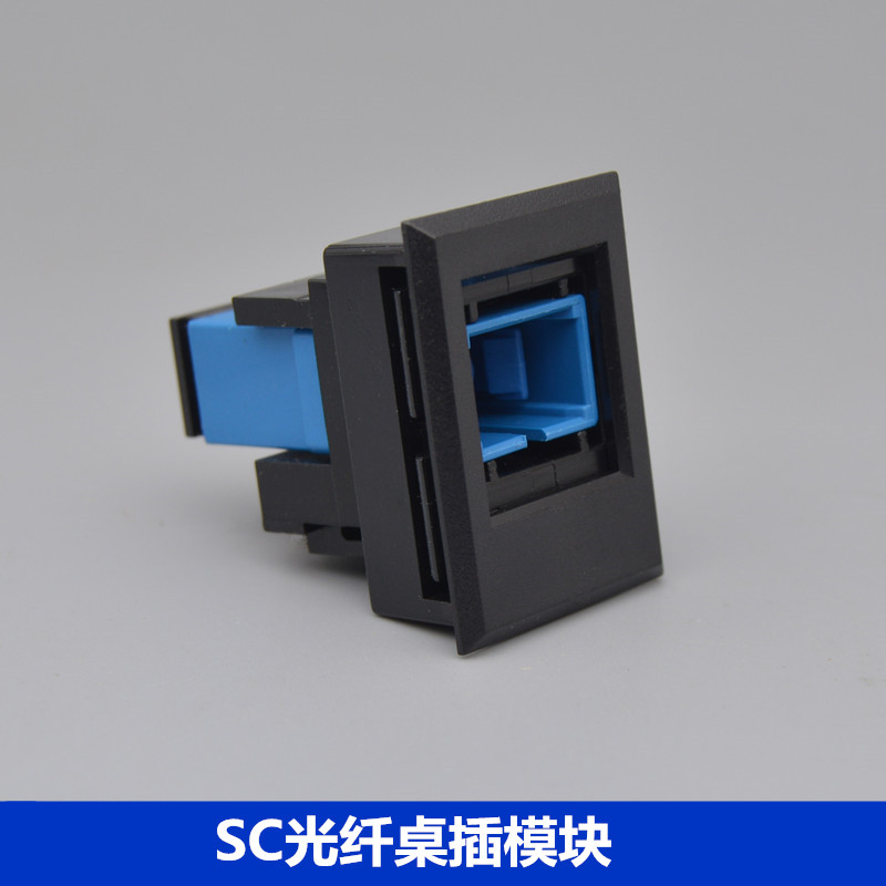 Optical fiber table intercalation module interface straight head mother to mother-to-head multimedia SC light-drill bracket desktop socket module