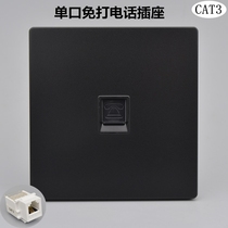 Black single-port telephone socket panel 86-type free phone socket household wall-mounted voice switch information panel