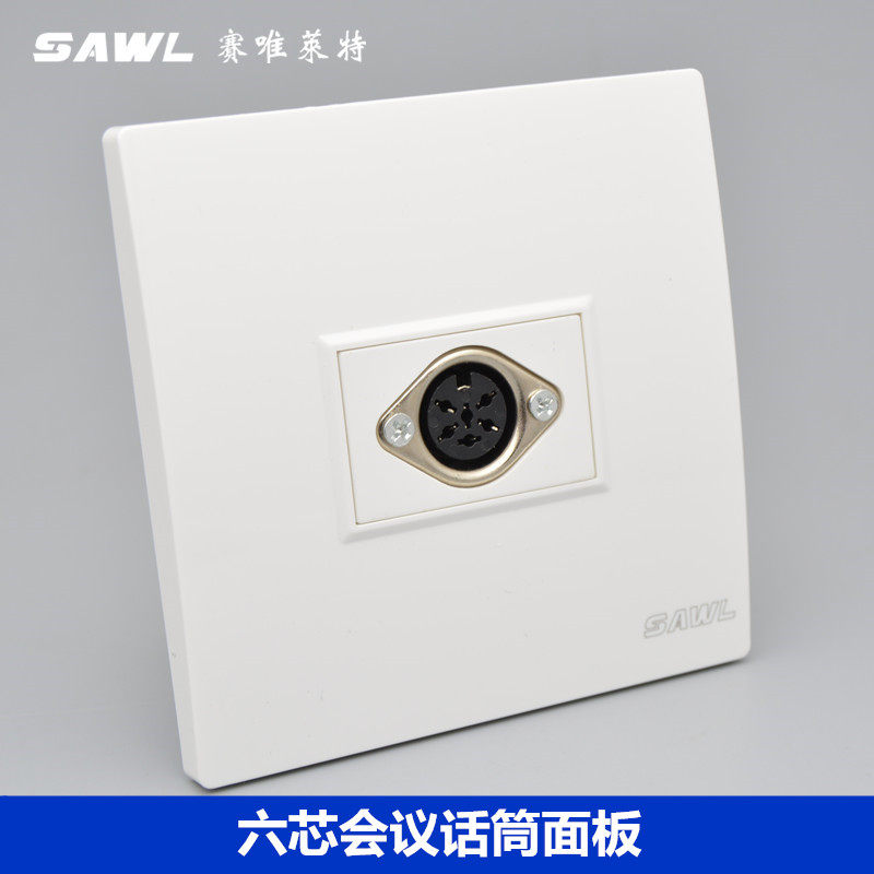 6 Core Meeting Socket 86 Type Hand Pull Handle Microphone Socket Audio One Six-Core Digital Conference Wall Panel Insert