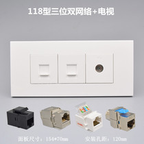 Type 118 three-position double network cable TV socket 2 Category 6 Gigabit Category 7 10G network TV cable wall panel