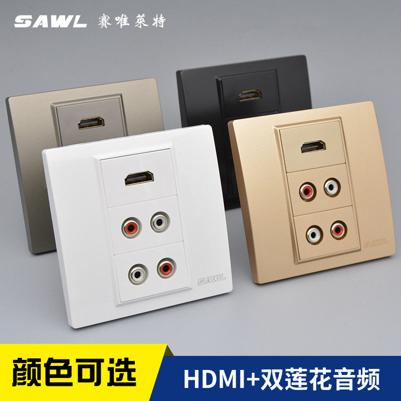 High Definition Dual Audio Socket 86 Type 2 AV Free Welding Red White Double Holes Lotus Head HDMl TV Wall Panel