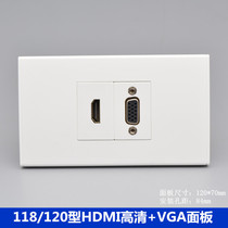 118 120 type female to female VGA port with 4K HD cable HDMI TV socket wall concealed multimedia panel