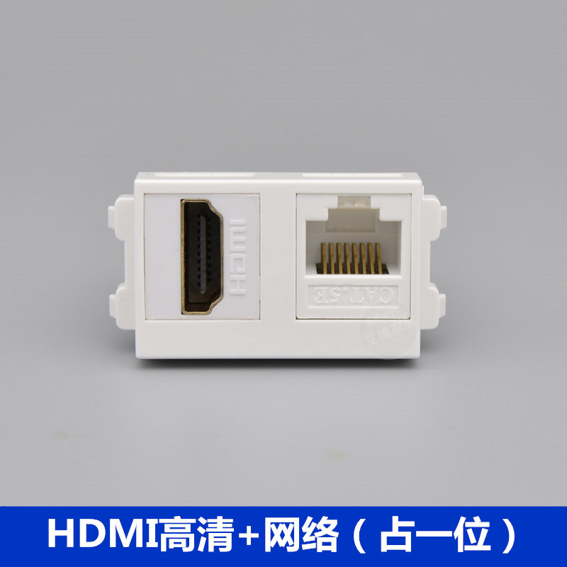 128 type HDMI HD digital TV network socket HDMI HD + computer module panel floor plug function parts