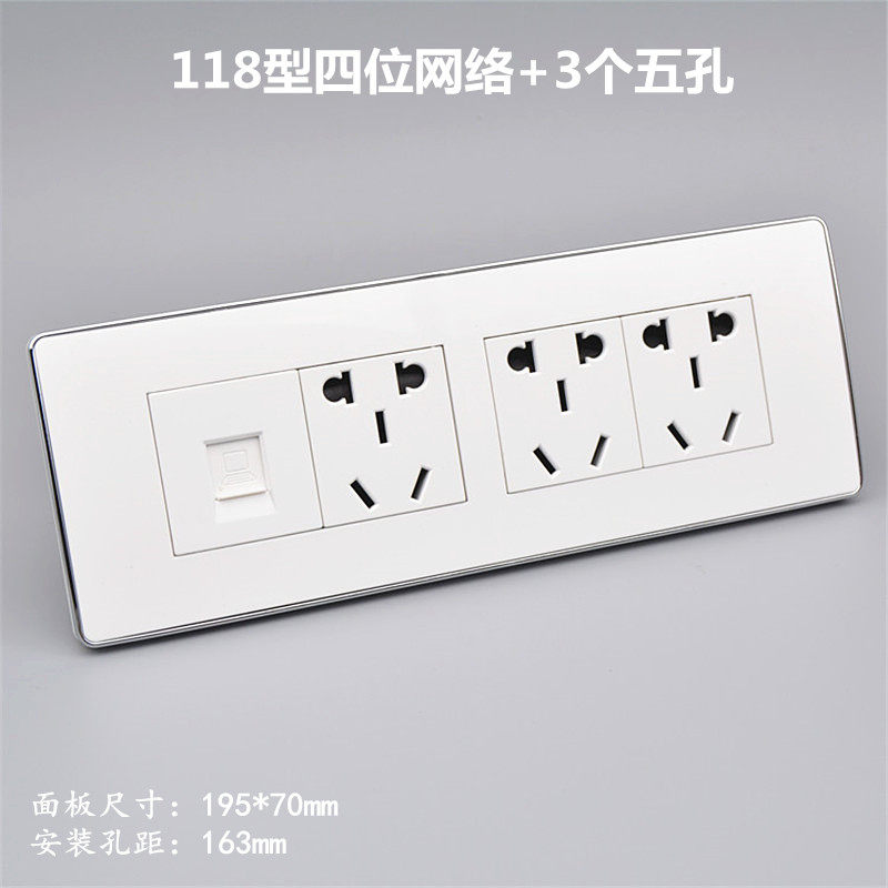 Type 118 switch socket panel Four fifteen holes 9 holes Three-plug power socket with computer network route Internet socket