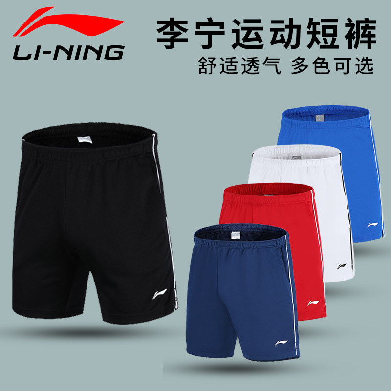 Li Ning Badminton Suit New Shorts Professional Sports Training Pants Speed Dry Overdraft Comfort Table Tennis Pants Men and women