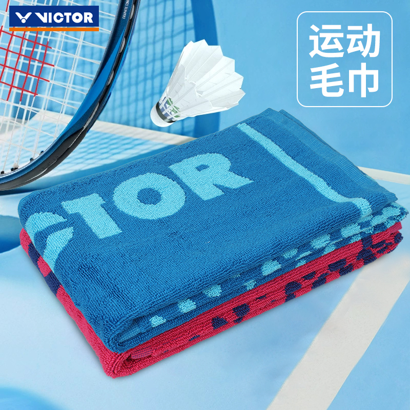 Victor Victory Sports Towel Is a Sweat-Absorbent and Quick-Drying Fitness Towel for Wiping Sweat, Specifically Designed for Running, Basketball, and Badminton