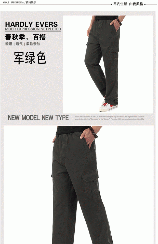 Quần bốn dây nam liền quần Slim cotton nhiều túi thun thun thường xuyên quần nam quần ngoài trời quần jean nam
