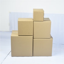 Square carton box accessories packing packaging express paper box corrugated square carton small package shipping