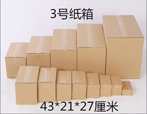 Taobao No. 3 box No. 3 carton size express packing three layers and five layers of special hard 43*21*27cm