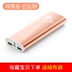 Yu Bo sạc nhanh kho báu 15600 mAh điện thoại di động phổ thông siêu mỏng di động chính hãng điện thoại di động 20000 Ngân hàng điện thoại di động