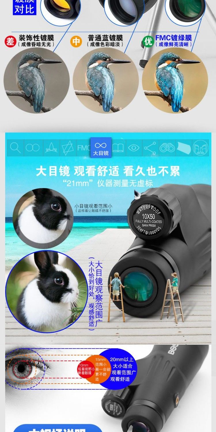 Đồng phục Monocular Boguan 10x50 Chống nước và chống sương mù Mức ánh sáng thấp Tầm nhìn ban đêm HD Gương chim công suất cao - Kính viễn vọng / Kính / Kính ngoài trời ống nhòm siêu xa