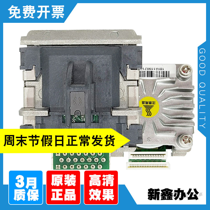 New original Zhongying NX-618 printer head 650K615 612 2470 730kii618K nozzle