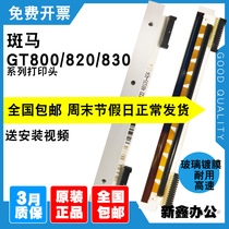  Original suitable zebra zebra gt820 print head gt800 print head gt830 thermal barcode printer head