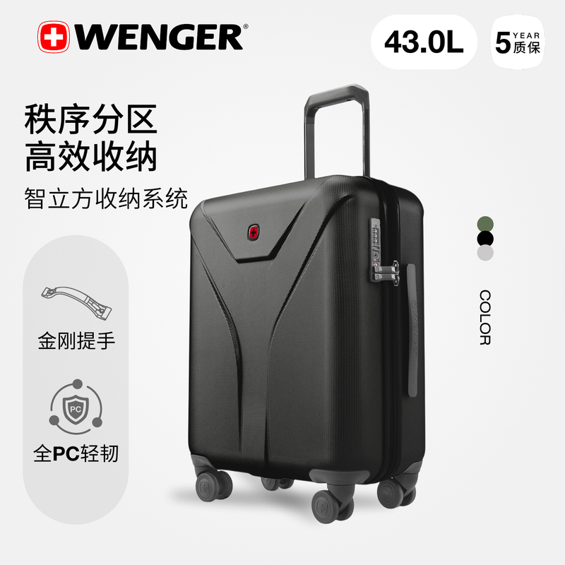 Wenger Trolley Suitcase, Durable Luggage Box, Large Capacity Travel Suitcase, Boarding Travel Business Trip Storage Box