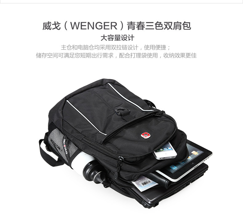 Sac pour homme - Ref 50169 Image 24